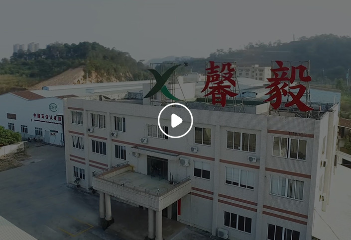 江門市馨毅機(jī)械設(shè)備有限公司